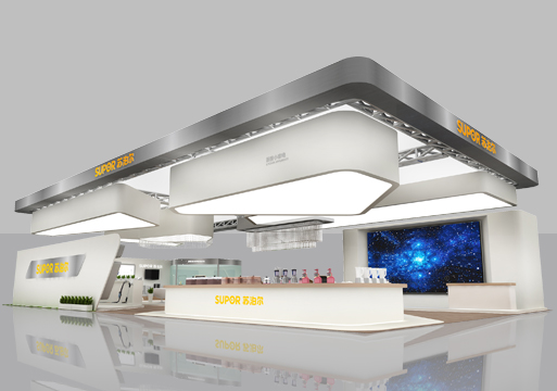 苏泊尔上海展览设计搭建